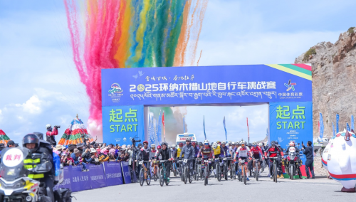 星空综合体育网页版“雪域古城 圣地拉萨”2025环纳木措山地自行车应战赛收官(图1)