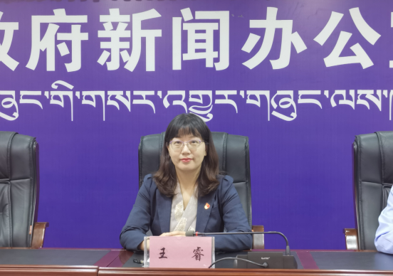 星空·体育中国综合2023环拉萨城自行车大赛消息公布会(图6)
