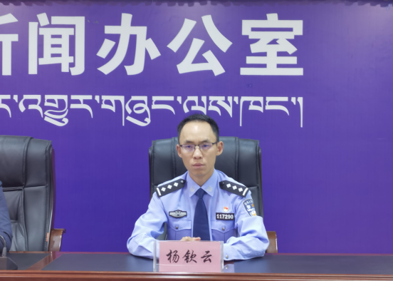 星空·体育中国综合2023环拉萨城自行车大赛消息公布会(图10)