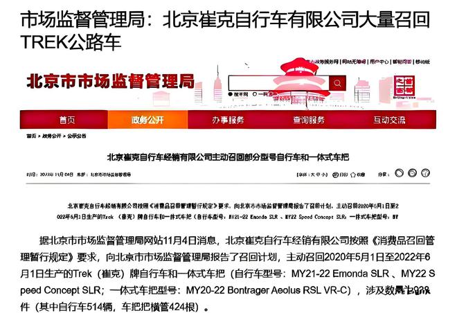 星空体育综合中国2025自行车行业陈述揭秘！闪电崔克梅花捷安特山地车怎样选(图6)