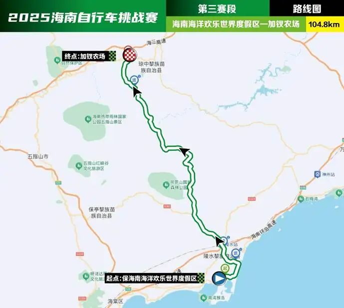 星空体育昔日开赛！2025海南自行车应战赛参赛指南→(图7)
