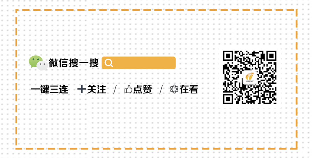 星空体育昔日开赛！2025海南自行车应战赛参赛指南→(图10)