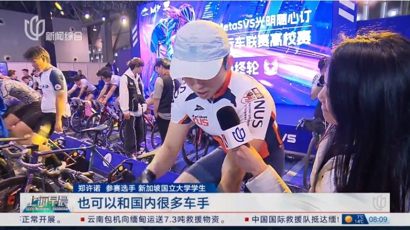 星空综合官网MetaSVS 光亮随心订假造自行车联赛高校赛收官开启校园体育新！(图6)