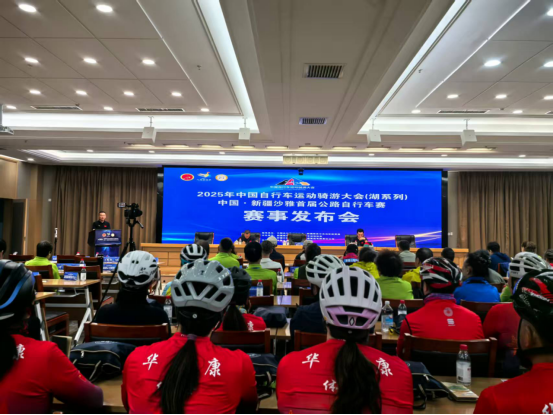 星空·综合体育官网中国自行车骑游大会（湖系列）落地沙雅 90千米赛道串连胡杨、戈(图1)