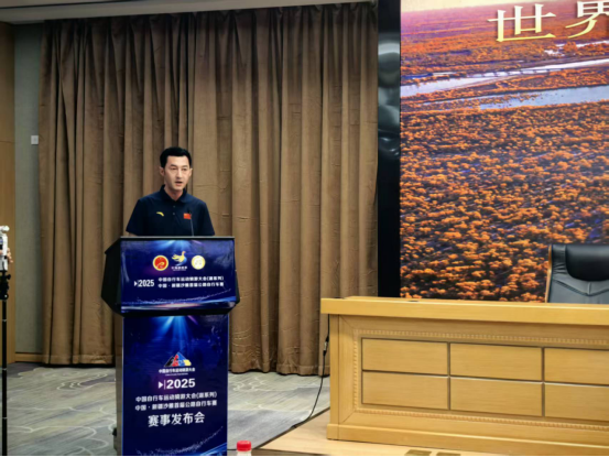 星空·综合体育官网中国自行车骑游大会（湖系列）落地沙雅 90千米赛道串连胡杨、戈(图4)